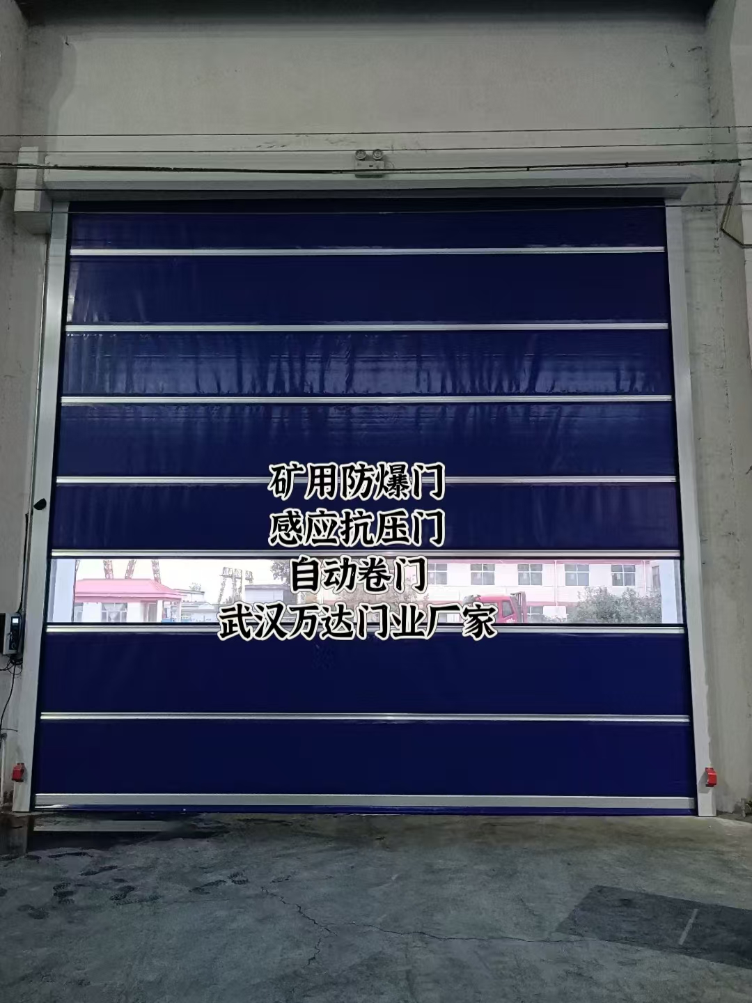九龙坡自动调节风门,感应风控风窗